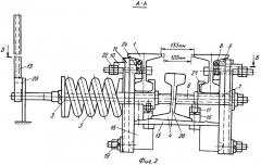 Вагонный замедлитель-зажим (патент 2270773)