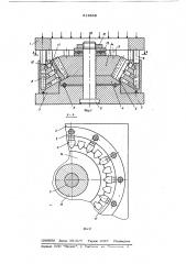 Устройство для упрочняющей обработки зубьев зубчатых колес (патент 614868)