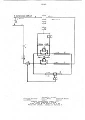 Устройство защиты контактной сети от токовых перегрузок (патент 921899)