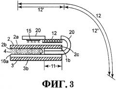Способ наложения части застежки на подгузник (патент 2303970)