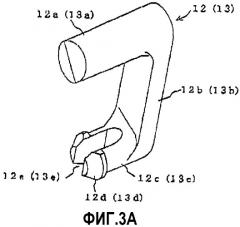 Струйное печатающее устройство и картридж с чернилами (патент 2378123)