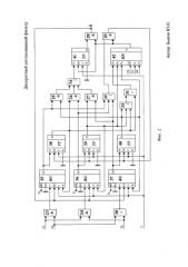 Дискретный согласованный фильтр (патент 2589404)