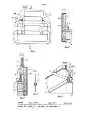 Контейнер для щитовых изделий с легко повреждаемой поверхностью (патент 1002191)