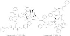 Конъюгаты полиглутамат-аминокислота и способы (патент 2472812)