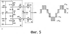 Многоуровневый преобразователь напряжения (патент 2523332)