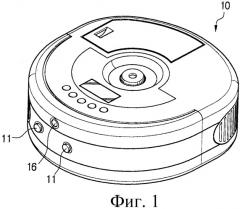 Способ зарядки робота-пылесоса (патент 2350252)