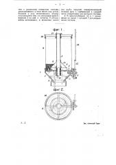 Приспособление для автоматической подачи топлива в топку печи (патент 21308)