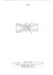 Дугогасительное устройство для газового включателя с нессиметричным дутьем (патент 549844)