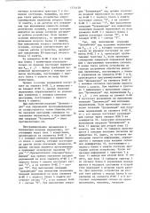 Устройство для управления производственными процессами (патент 1254438)
