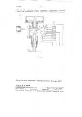 Автоматическое приспособление для установки режима работы тормоза (патент 69037)