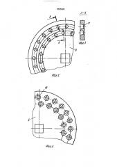Пневматический высевающий аппарат (патент 1825589)