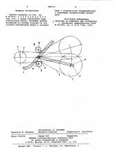 Цепная передача (патент 996773)