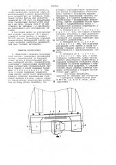 Переходная площадка пассажирского вагона (патент 982952)