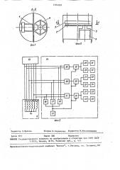 Ионный источник масс-спектрометра (патент 1074303)