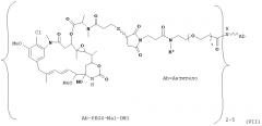 Cd37-связывающие молекулы cd37 и иммуноконъюгаты (патент 2610662)