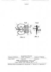 Корчеватель-измельчитель стеблей хлопчатника (патент 1419579)