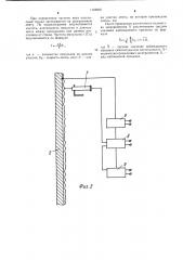 Способ работы теплообменника (патент 1186925)
