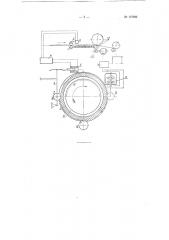 Приспособление к ленточной машине для автоматического выравнивания номера ленты (патент 107401)