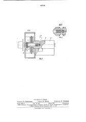 Цилиндровый дверной замок (патент 827738)