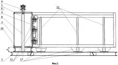 Стапель для сборки теплообменного блока теплообменного аппарата типа регенеративного воздухоподогревателя (патент 2266472)