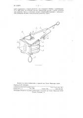Устройство для предотвращения удара радиозонда о землю (патент 113679)