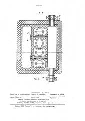 Установка для горячего нанесения покрытий (патент 1096304)