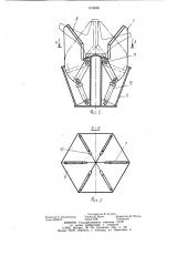 Машина для разделки пней (патент 1133095)