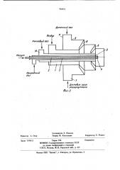 Газомазутная горелка (патент 964351)