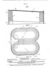 Склад штучных грузов (патент 1749128)