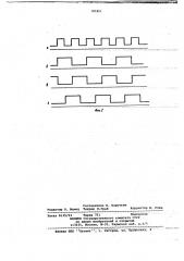 Формирователь импульсов,сдвинутых во времени (патент 781801)