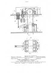 Устройство для предохранительного торможения подъемной установки со шкивами трения (патент 713811)