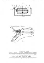 Привод подъемника (патент 529115)