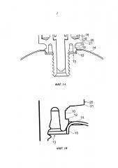 Уплотнительное соединение и способ его выполнения (патент 2664359)