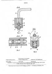 Захватное устройство (патент 1606426)