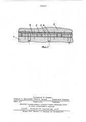 Гидростатический подшипник (патент 504017)