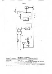 Способ очистки газа от сероводорода (патент 1581689)