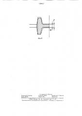 Способ прокатки балочных профилей на непрерывном сортовом стане (патент 1284617)