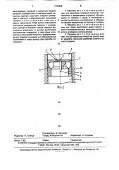 Поршень объемной гидромашины (патент 1724929)