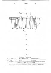 Способ крепления нагревателей в электропечи (патент 1740939)