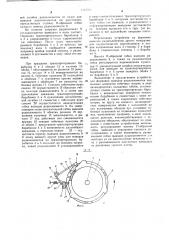 Устройство для формовки и обрезки выводов радиоэлементов (патент 1167766)