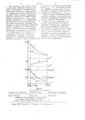 Вискозиметр (патент 1117489)