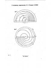 Прибор для построения горизонталей на плане (патент 30452)