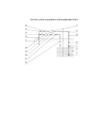 Система для охлаждения и замораживания грунта (патент 2634765)