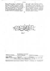 Несъемный мостовидный протез, и способ изготовления несъемного мостовидного протеза (патент 1475637)