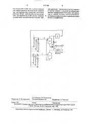 Способ газлифтной эксплуатации скважин (патент 1707189)