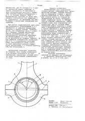 Подшипниковый узел кривошипной головки шатуна (патент 699249)