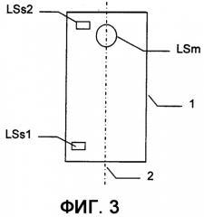 Мобильный терминал с, по меньшей мере, двумя преобразователями (патент 2395923)
