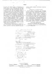 Способ работы инструмента для экструдирования заготовок (патент 595032)