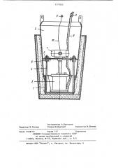 Устройство для изготовления монолитной футеровки ковшей (патент 1177052)