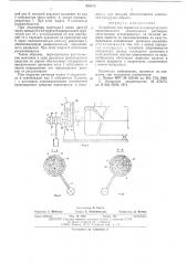 Устройство для перевозки и одновременного перемешивания строительных растворов (патент 535165)